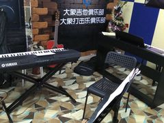 教室环境-大象音乐·吉他·架子鼓·声乐(双井店)