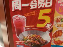 -眉州东坡(国贸店)