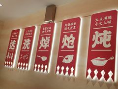 -遇东北林区铁锅炖(南开店)