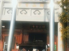 -昭山风景名胜区