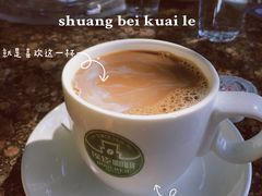 -侯臣咖啡文化村