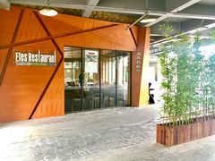 -Efes Turkish & Mediterranean Cuisine 艾菲斯餐厅(陆家嘴店)