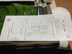 -王府茶宴(大观园总店)