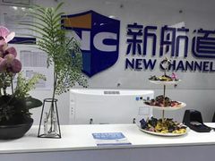 -新航道雅思托福·留学·考研培训(人民广场校区)