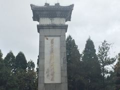 -井冈山风景名胜区-黄洋界