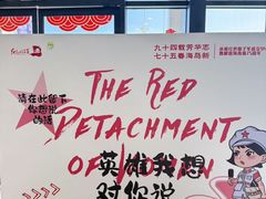 -三亚红色娘子军演艺公园景区