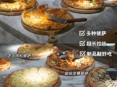 -比格比萨自助(李沧万达店)