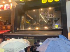 -BHC炸鸡(明洞总店)