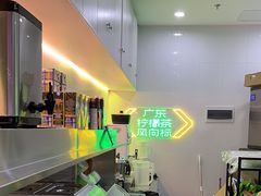 -柠季·手打柠檬茶(静安大悦城店 )