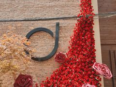 -The Rug(三里屯店)