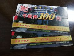 -七十二行(渝北店)