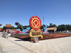 -北陵公园