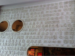 iphone_upload_pic-胡九小吃(文化巷店)