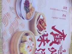 -赏点粤式点心(广州塔店)