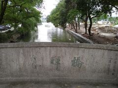 -老白酒农家菜馆