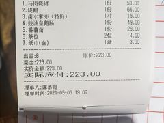-优之名鹅城