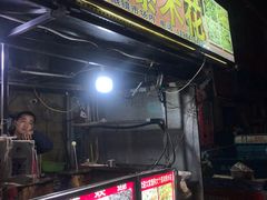 门面-正宗老杨特色爆米花(四棉店)