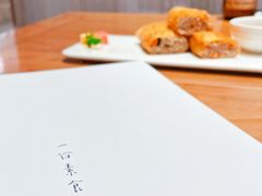 -枣子树·素食餐厅(普陀山店)
