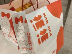 -满满元气和田大枣糕·蛋糕(朝阳大悦城店)