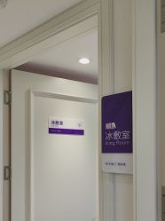 -广州美莱医疗美容医院