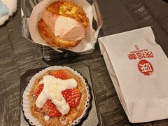 -陕拾叁-西安糕点(大雁塔店)