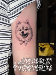 点击看大图 -京都墨客刺青