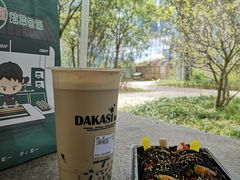 -大卡司DAKASI(连城新天地店)