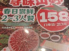 -陈记顺和潮汕鲜牛肉火锅(棠德南路店)