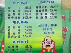 -青苹果休闲小站