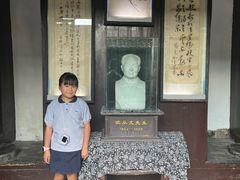 -沈从文故居
