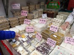 -一品方糕专卖店