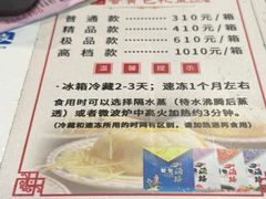 -四海楼(如皋定慧禅寺店)