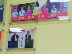 -昂立青少儿成长中心(普陀中环百联校区)