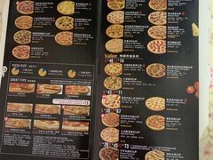 菜单-达美乐比萨(凤凰东街店)