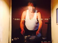 赵二火锅(总店)-赵二火锅