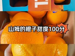 -山姆会员商店(邻瑞广场店)
