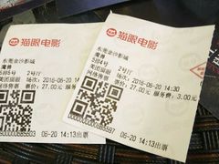 -华夏金沙国际影城(石龙金沙湾店)