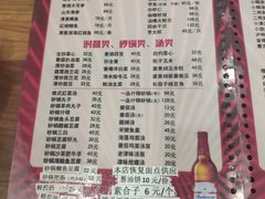 -砂锅李(九江路店)