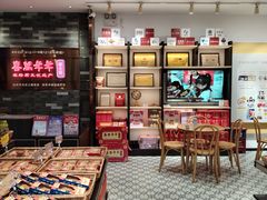 -喜万年年.嫁女饼.顺德特产(华侨城店)
