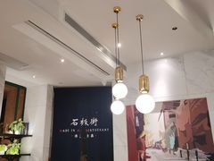 -石板街港澳冰室(天环店)
