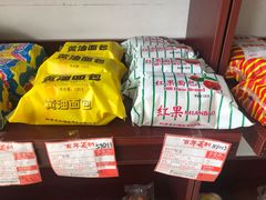 -百年义利(通州北苑南路店)