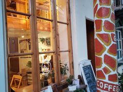 -长颈鹿咖啡(大学路店)