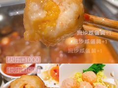 -海底捞大排档火锅(悦荟广场店)