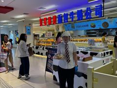 -红星前进面包牛奶公司(君太店)