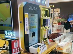 -爱回收(百联滨江购物广场店)
