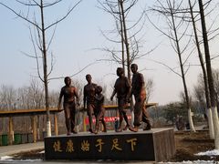 -东郊湿地公园