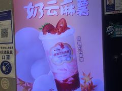 -书亦烧仙草(西宸天街店)