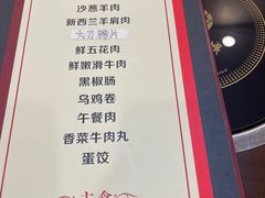 -丽江庭院之爱在路上(西单店)