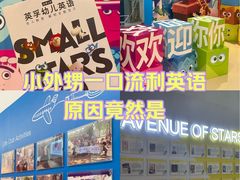 -英孚教育青少儿(河东中心)