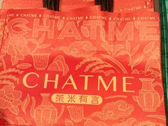-茶米有言(城市市集龙之梦店)